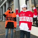 Harajuku Style Plus Velvet Hoodie